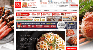 かにまみれの公式サイト