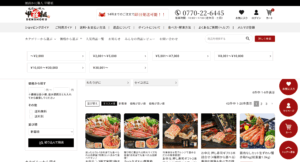 甲羅組のの公式サイト